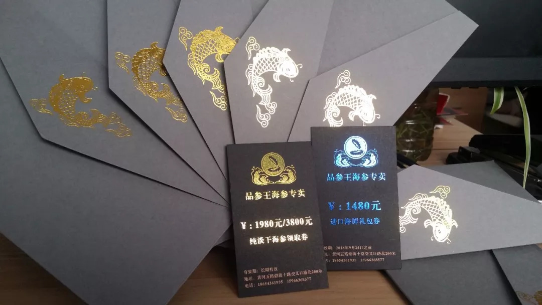 滨州专卖海参店,滨州海参