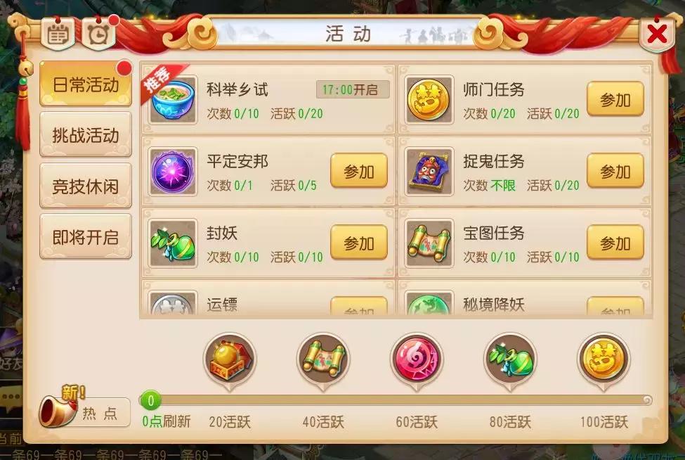 梦幻西游单开猎术号赚钱攻略2021,梦幻西游单开新区赚钱攻略2015年