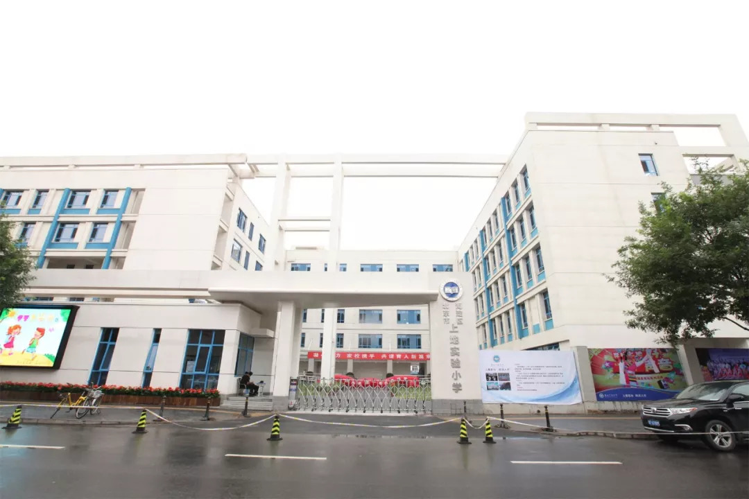 新学期全市各学校有序开课,新学期教育有什么新动态