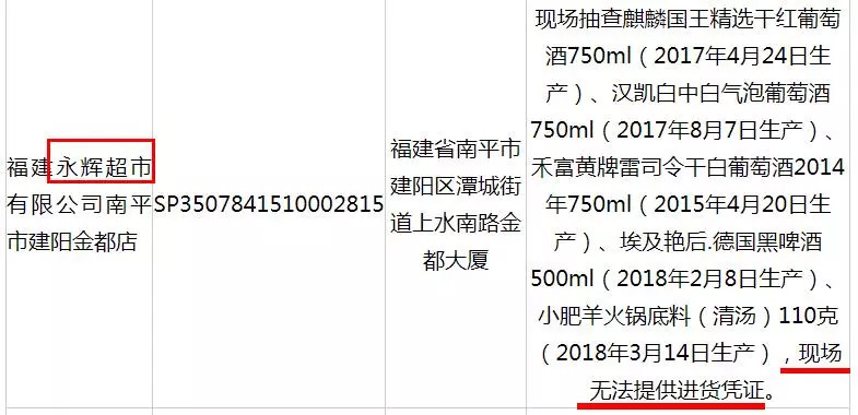 奶粉没有生产日期可以举报吗,奶粉没有生产日期怎么投诉