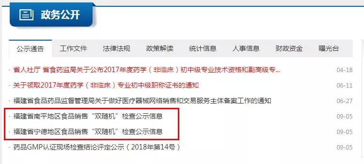 奶粉没有生产日期可以举报吗,奶粉没有生产日期怎么投诉