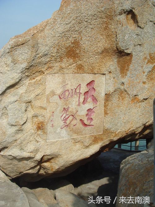 南澳金银岛宝藏,南澳岛海盗宝藏