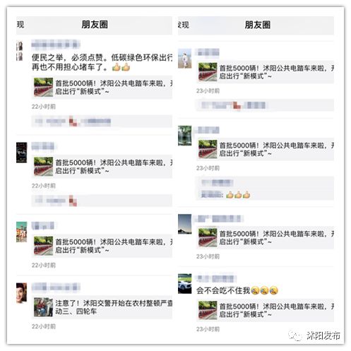 公共电踏车具体停车点来啦！看看有你家附近吗？