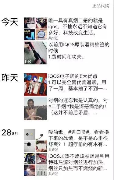 你还在吸二手烟吗,你还在吸油烟机吗