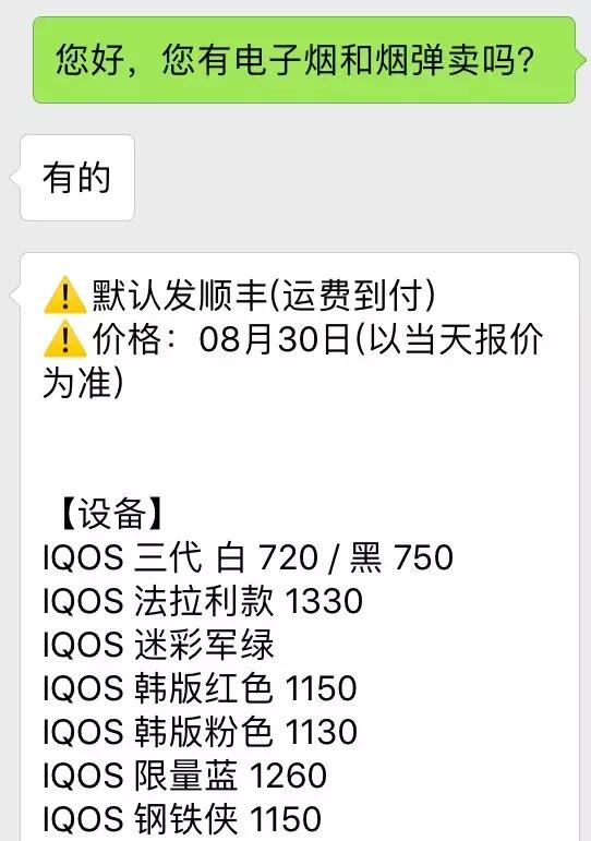 你还在吸二手烟吗,你还在吸油烟机吗