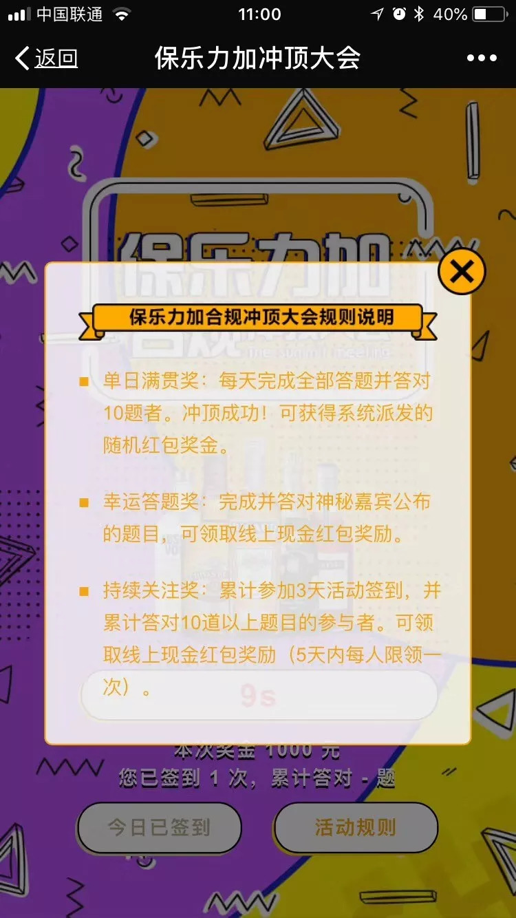 乐满意是一家什么公司,乐满意梦工厂