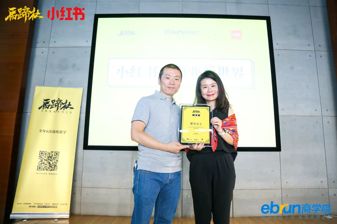 马蹄社杭州分社,马蹄社游学价格