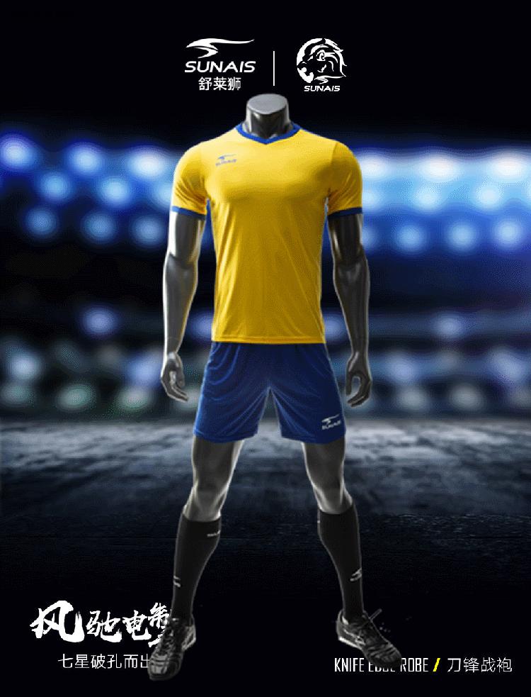 舒莱狮球衣测评,舒莱狮足球服闪熠