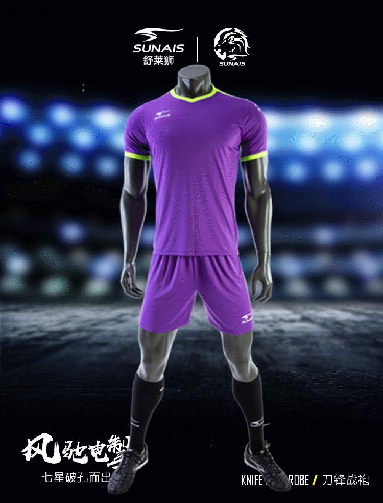 舒莱狮球衣测评,舒莱狮足球服闪熠