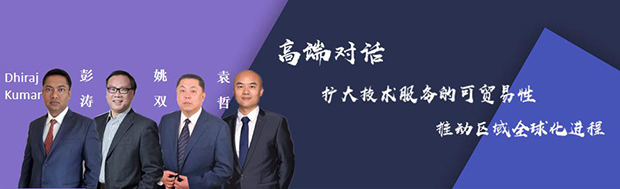 大咖齐聚丨9月8日·服贸圈翘楚贵阳发声