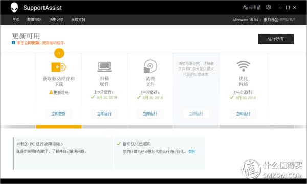 外星人alienware14,外星人游戏本alienware15r3