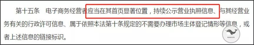 代购被处罚会怎样,代购行政处罚