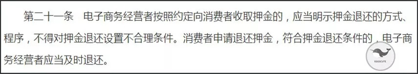 代购重罚,代购受到重罚