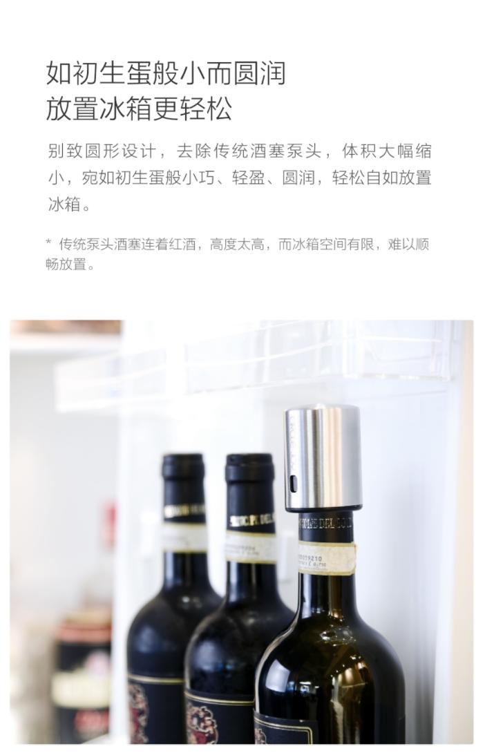 小米有品全自动开红酒器,小米有品火候电动红酒开瓶器