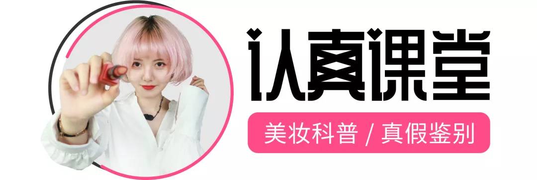 这些不输国外大牌彩妆的国货好物,适合日妆的彩妆推荐