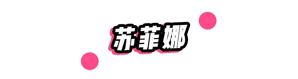 日妆好物推荐,日妆好物