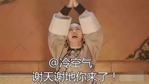 白露一过凉爽多了,白露节气后气温骤降