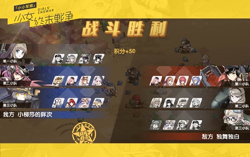 小小军姬攻略,小小军姬安卓版