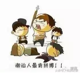 潮汕商帮到底有多厉害,潮汕商帮运作