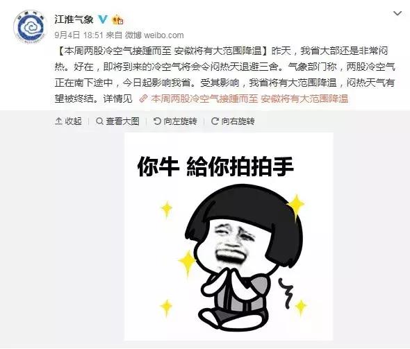 新一轮冷空气来袭合肥,合肥冷空气