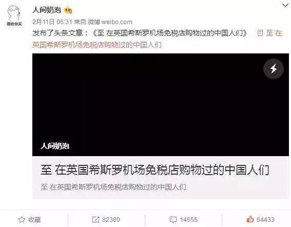 中国游客人傻钱多,中国游客都是有钱人吗