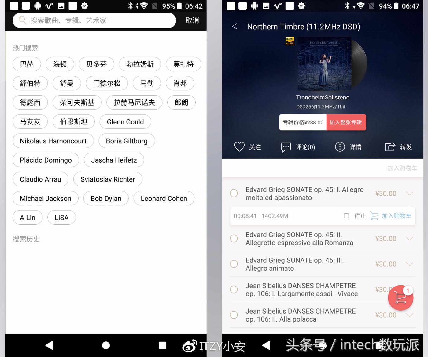 论音质当服索尼，SONYHi-res音频流媒体App试用体验