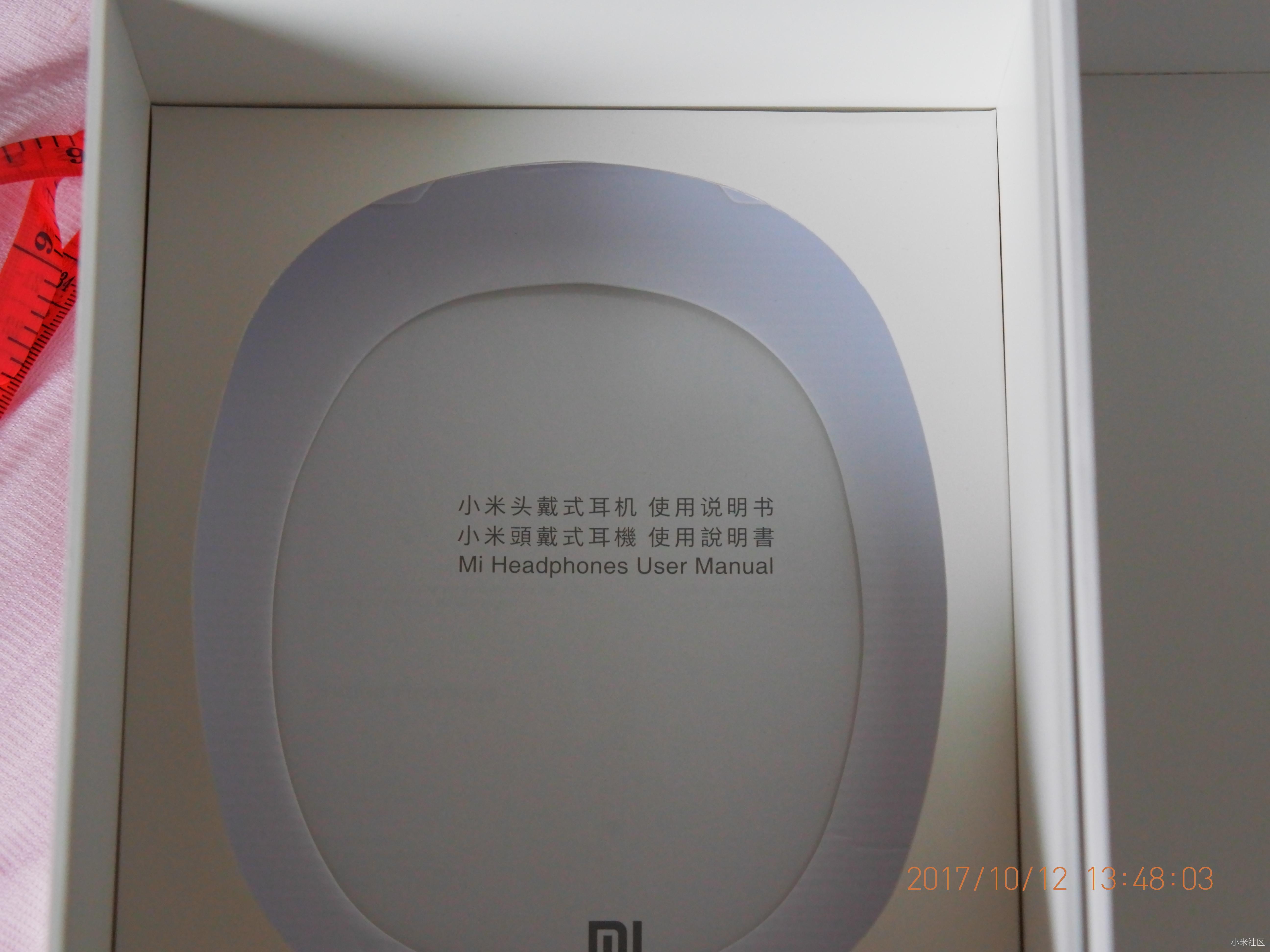 小米耳机头戴式,小米耳机开放式耳机测评