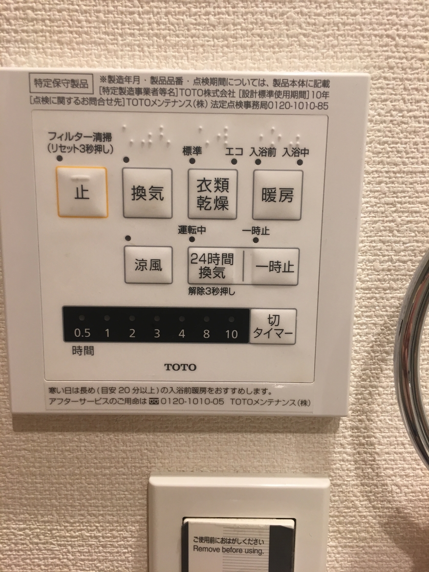 带着日本女友回农村过年,带你走进日本风土人情