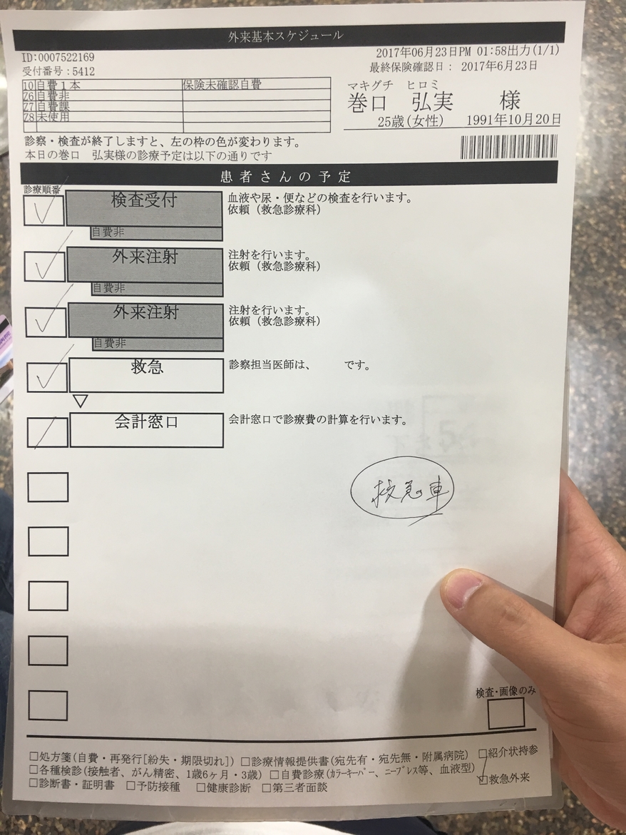 带你走进日本风土人情,跟日本女朋友一起旅游吃什么