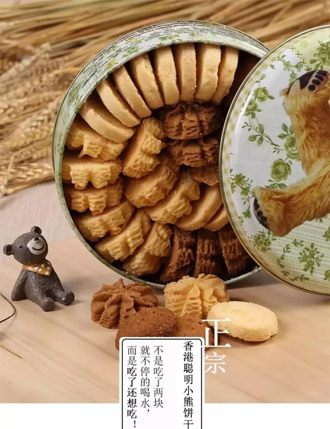 你在香港买的小熊饼干，7成是假的！有些产自深圳城中村