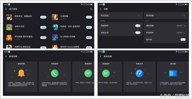 360n7pro值得入手吗,360n7pro还值得入手吗