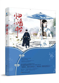 超好看的民国文推荐,民国文推荐