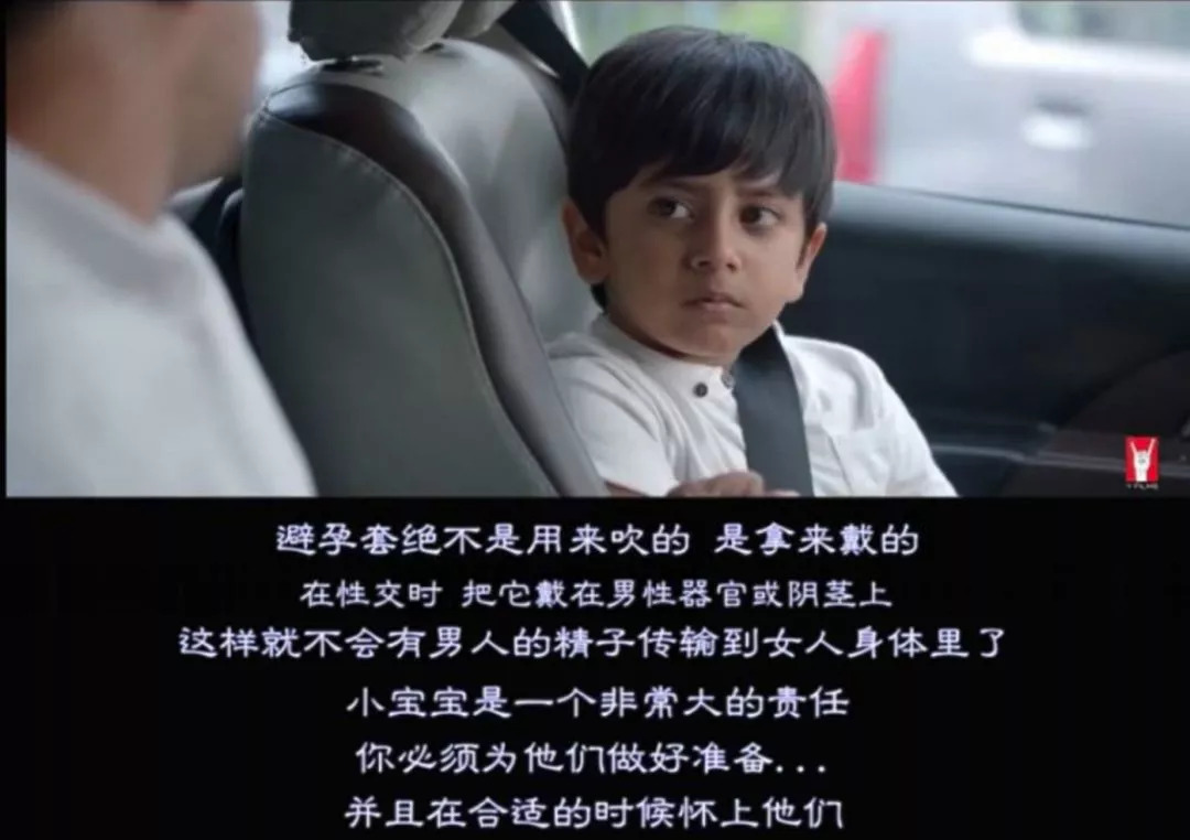 *行为性**,就是U盘插入接口的过程——印度性教育短片解救尴尬的你