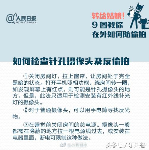 男子地铁偷拍被当场抓获案例,北京男子偷进女厕所被捉怎么处罚