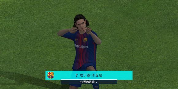 实况足球手游进球庆祝动作,实况足球有专属庆祝动作的球员