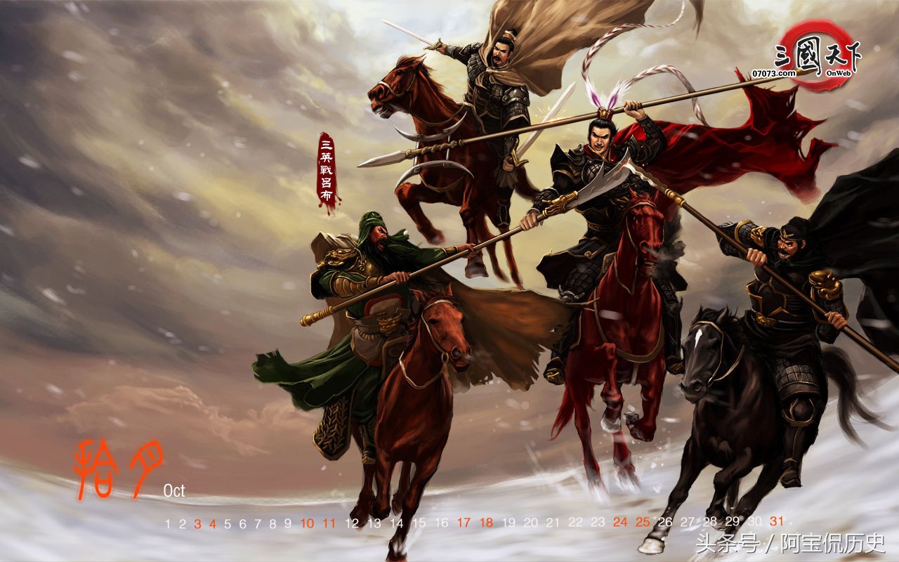 三国时期著名典故,三国演义中的故事典故