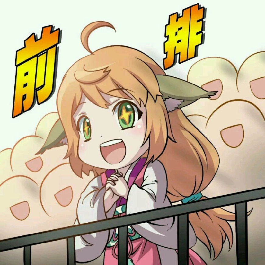 狐妖小红娘表情包南国篇,狐妖小红娘苏苏表情包