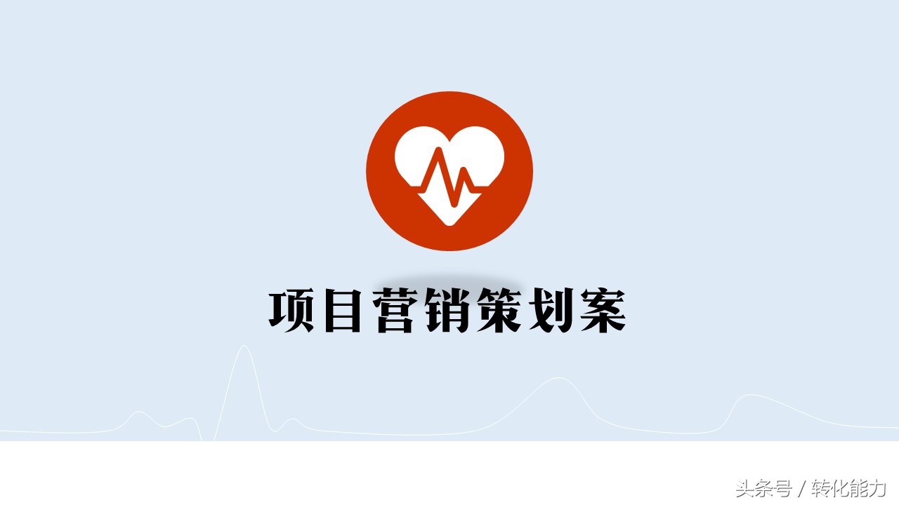 智能门锁营销引流活动策划方案,如何策划一个店铺开业营销方案