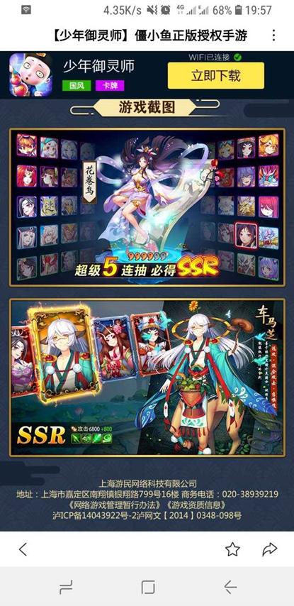 抄式神抄头像抄过场，来数一数阴阳师都被哪些山寨游戏抄袭碰瓷过