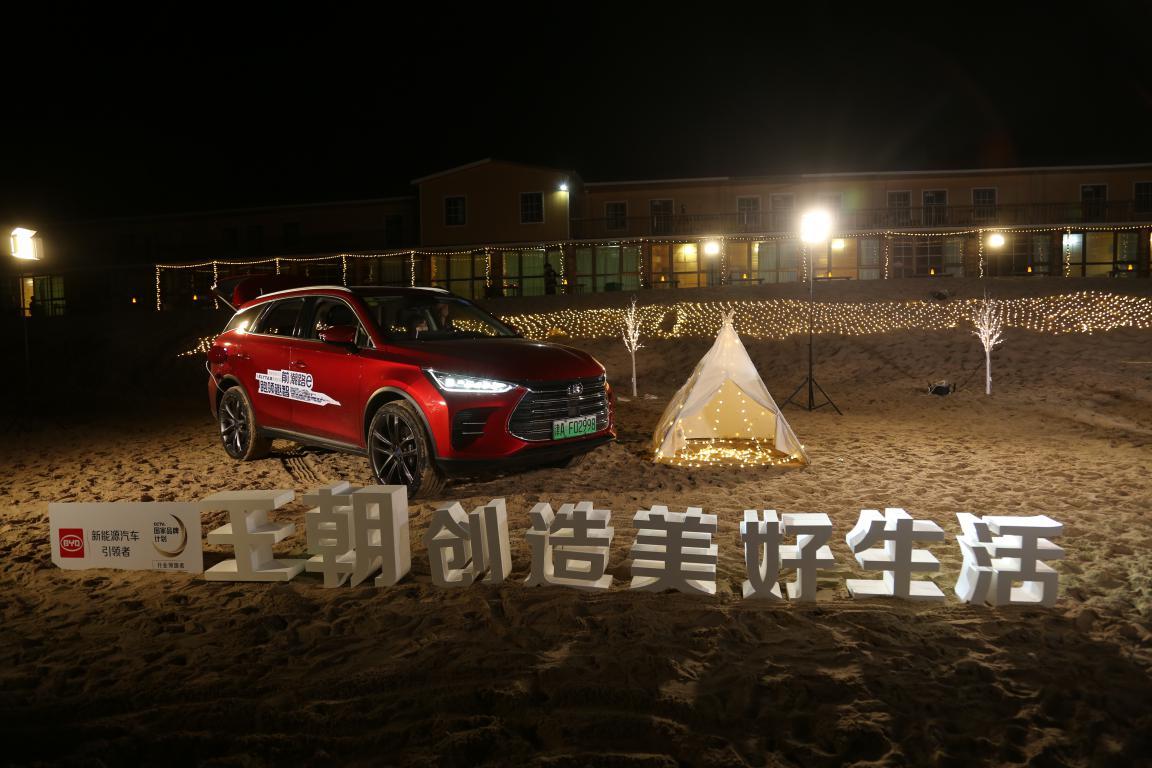 纯电动比亚迪秦高速实测,比亚迪秦dmi自驾游西藏