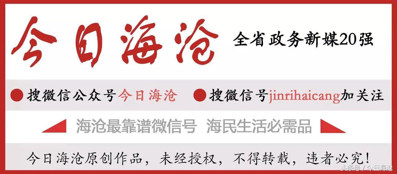 海沧区最近两年增加了哪些学校,厦门海沧学校规划