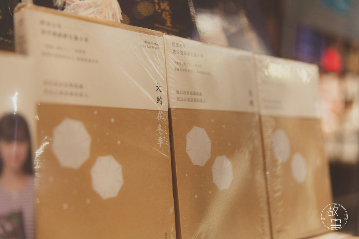 一代书迷实录：十七岁的年轻人到底有多痛