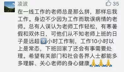 女教师患癌去世后续,20岁女教师胃癌晚期