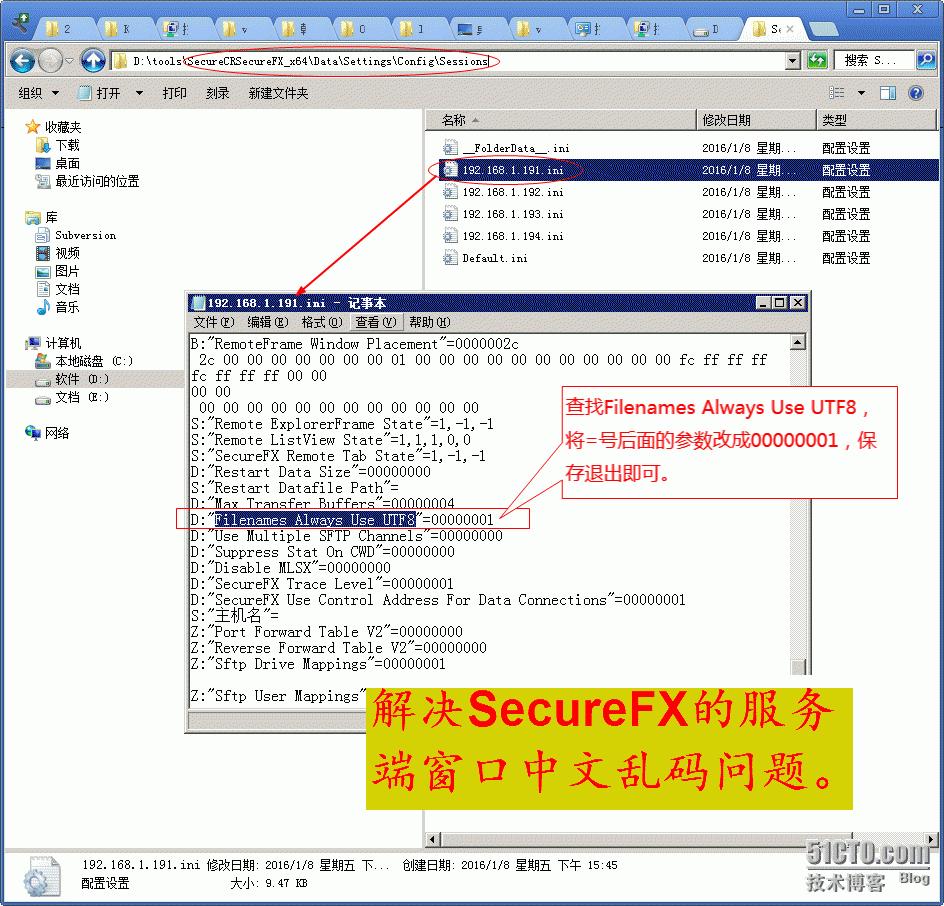 修改SecureCRT默认配置，解决颜色、字体、乱码等问题