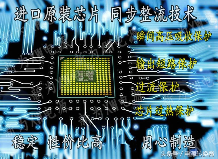 220v变12v直流稳压器,直流稳压器12v2000安