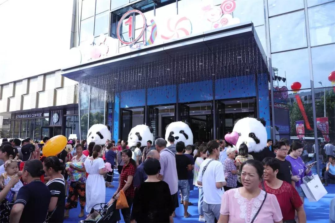 太疯狂了!今天,全淮南人都去了这个地方,万达广场盛大开业……