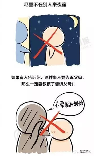 可恶！51岁大叔当众猥亵5岁女童第一次被挣脱后他居然还……