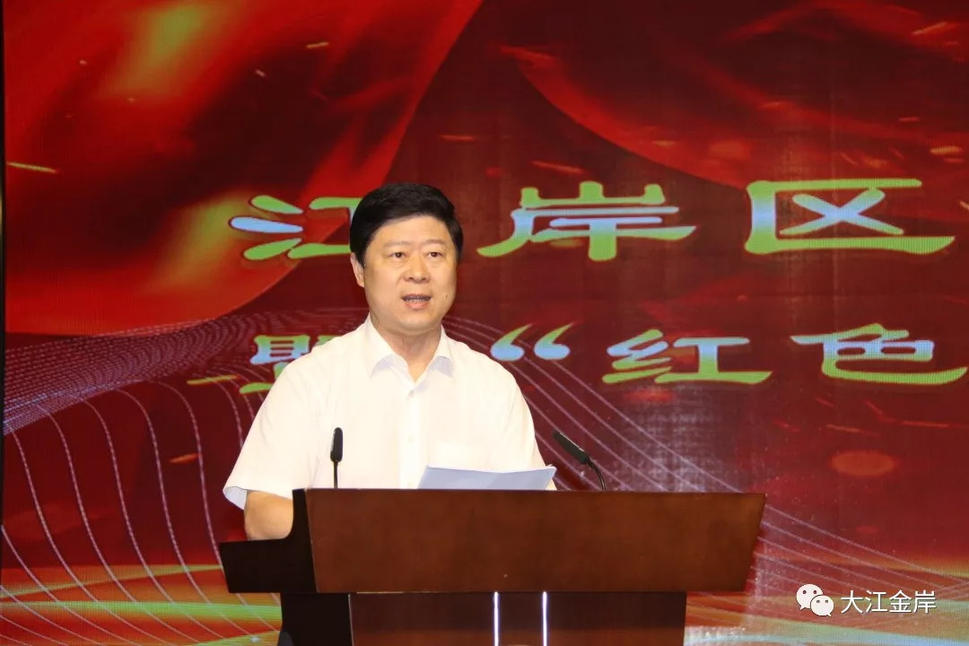 区委庆祝第37个教师节活动方案,街道庆祝第39个教师节暨表彰大会