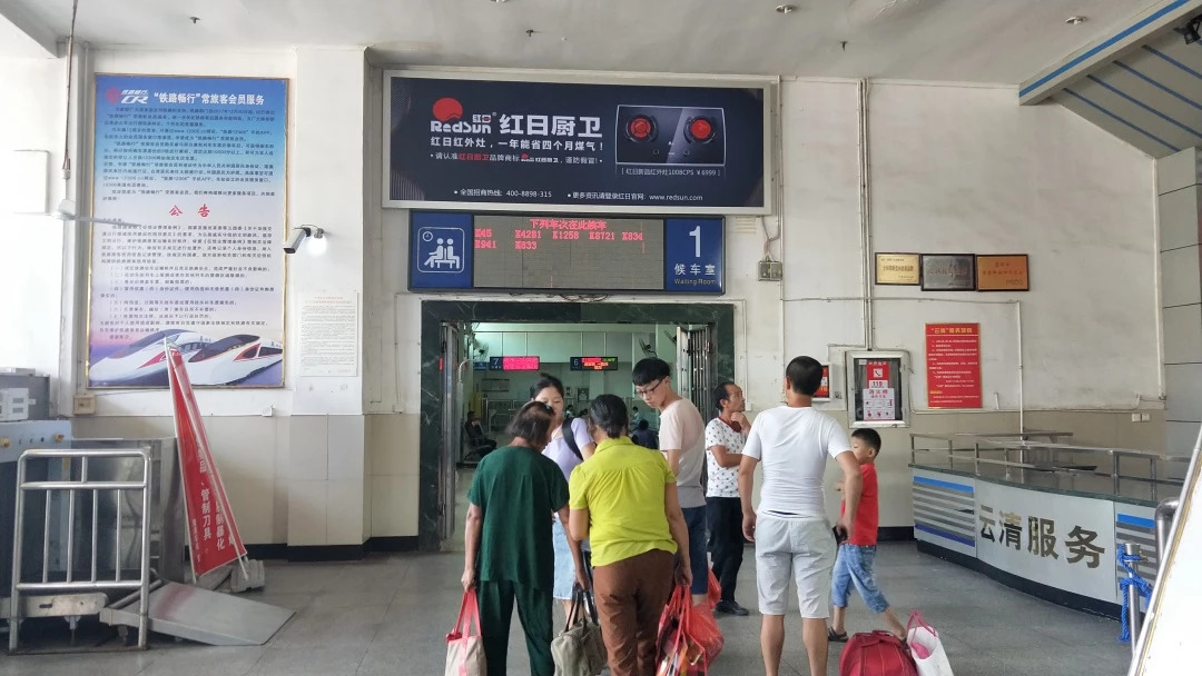 红日厨卫广昌店,红日厨卫探店