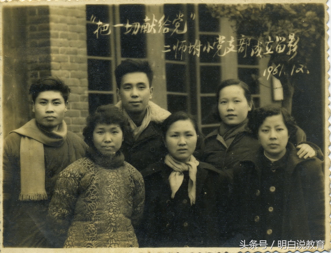 教师节,追忆一所百年名校的几位优秀教师!